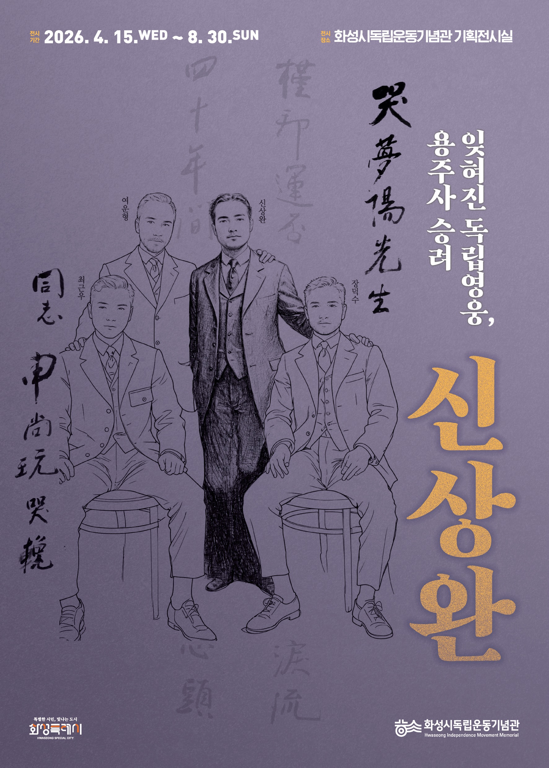 기획전시실